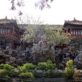 Пекин, Запретный дворец, Гу гун
