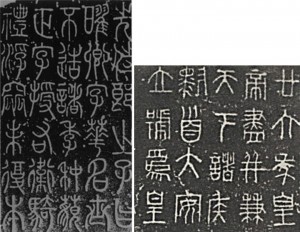 Го Хуа, джуань, живопись У-син, кайшу, каллиграфия, Китай, китайская живопись, китайская каллиграфия, лишу, синшу, цаошу