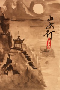 китайская живопись у-син пагоды